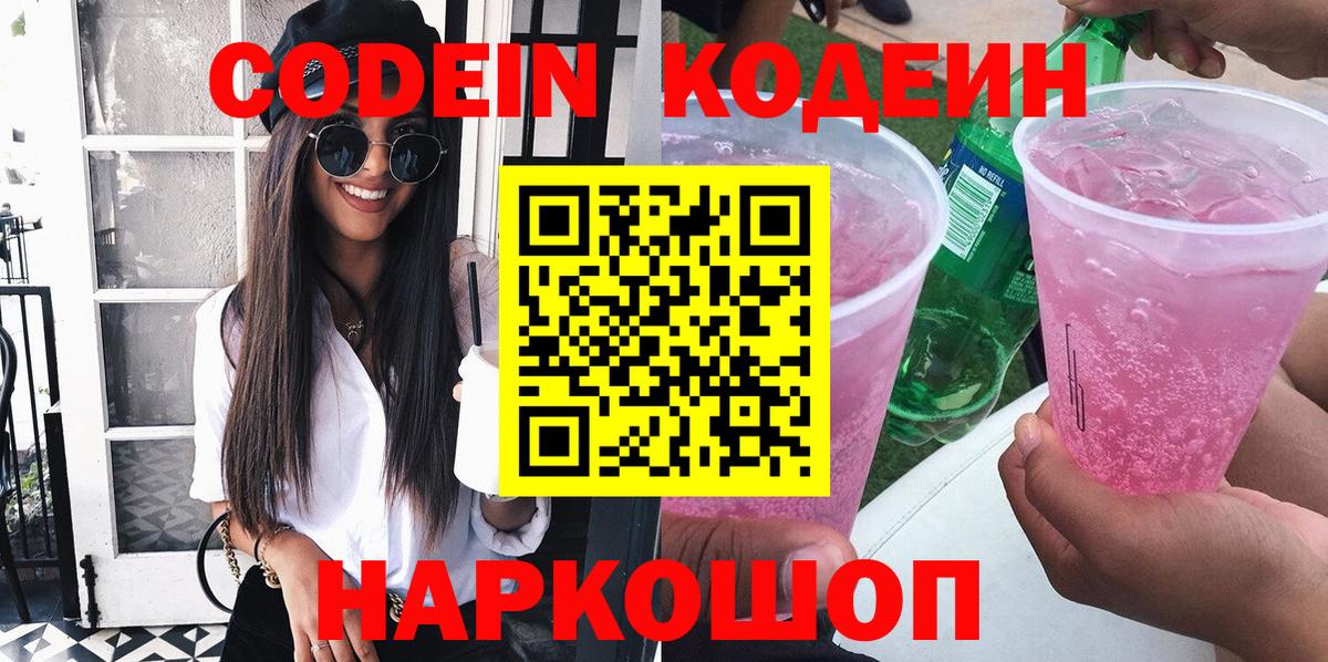Конопля  Каннабис  Вход с VPN  COCAIN  ГАШ  Луга  Гашиш  Меф кристаллы 