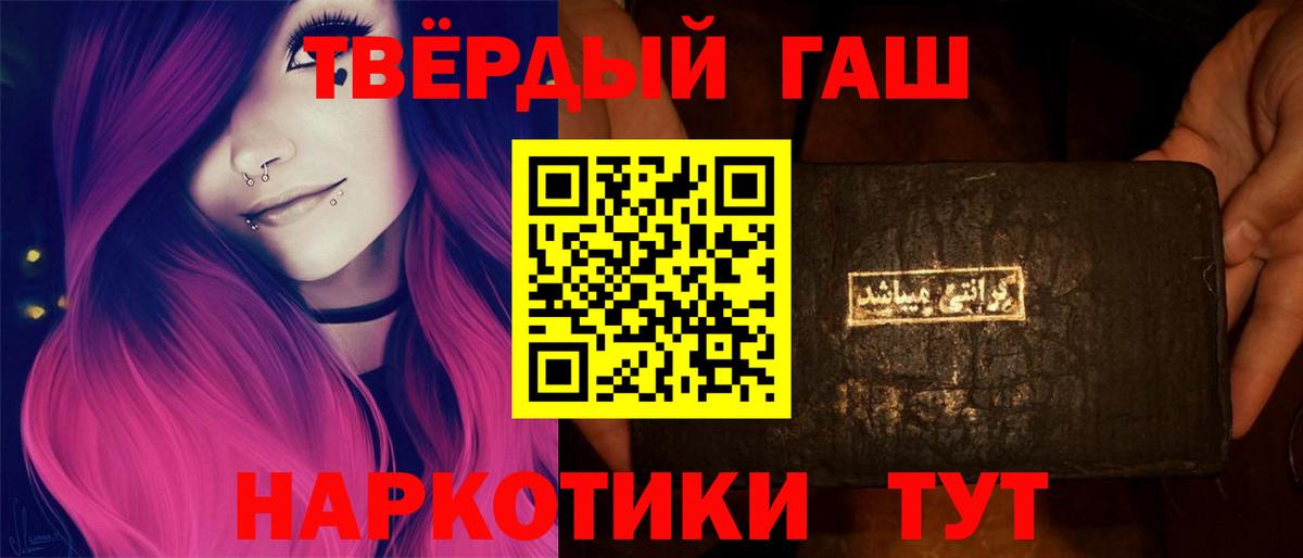 Луга  ГАШ Изолятор  Гашиш VHQ  Вход с VPN 
