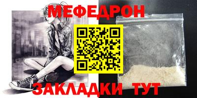 винт Изобильный