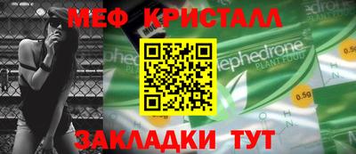 метадон Ипатово