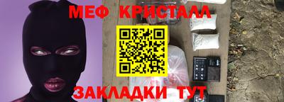 метадон Ипатово