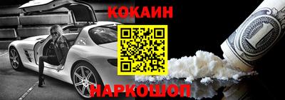 винт Изобильный