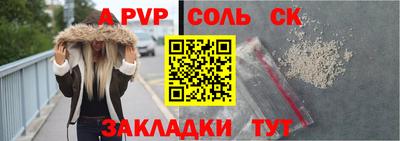 винт Изобильный