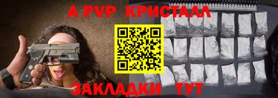 винт Изобильный