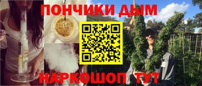метадон Ипатово