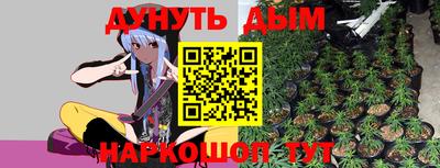 каннабис Ирбит