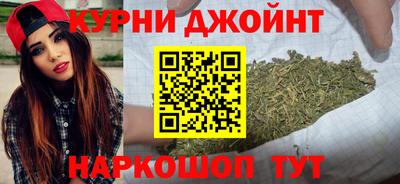 каннабис Ирбит