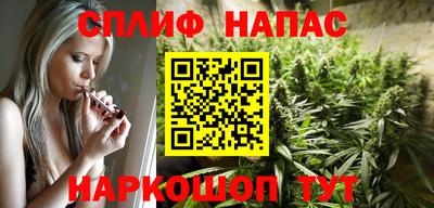 каннабис Ирбит