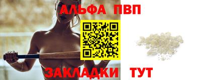 метадон Ипатово