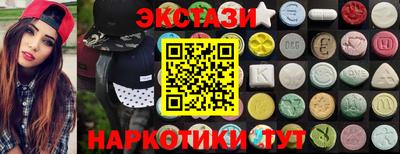 винт Изобильный