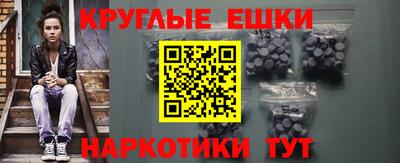 метадон Ипатово