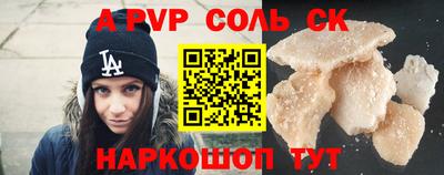 метадон Ипатово