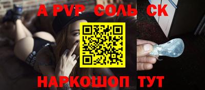 метадон Ипатово