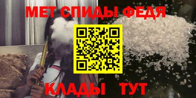 метадон Ипатово