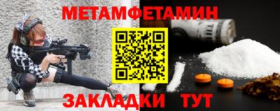 каннабис Ирбит