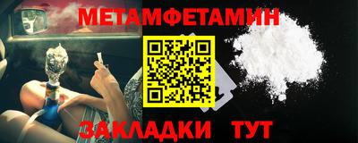 метадон Ипатово