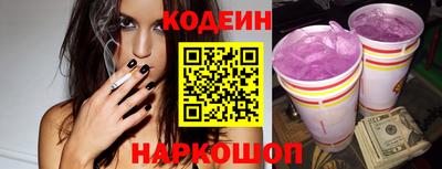 винт Изобильный
