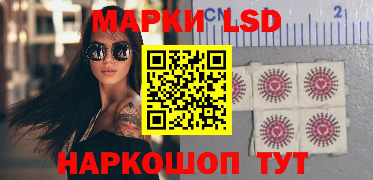LSD-25 экстази кислота Луга