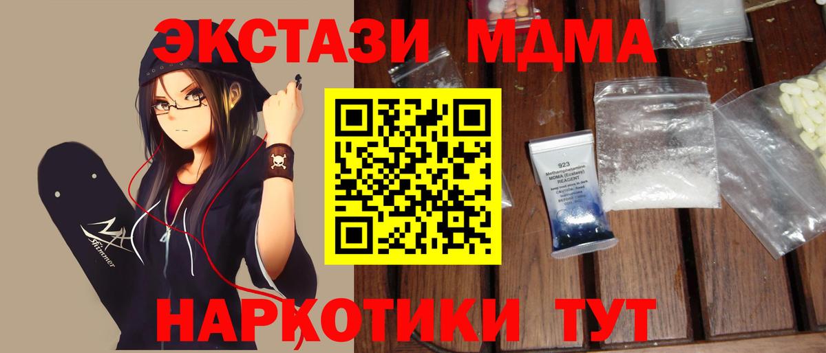 МДМА VHQ Луга