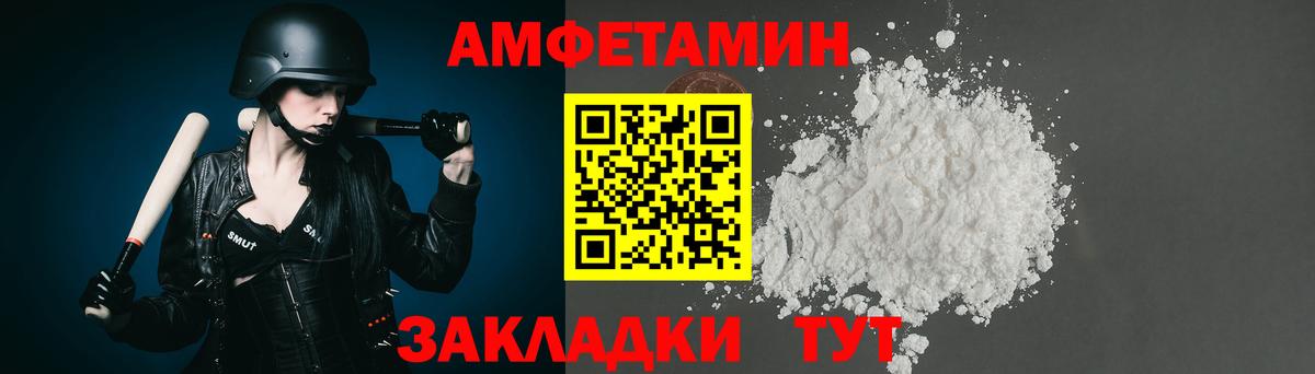 Первитин Methamphetamine  Вход с VPN  Луга  Первитин Methamphetamine 