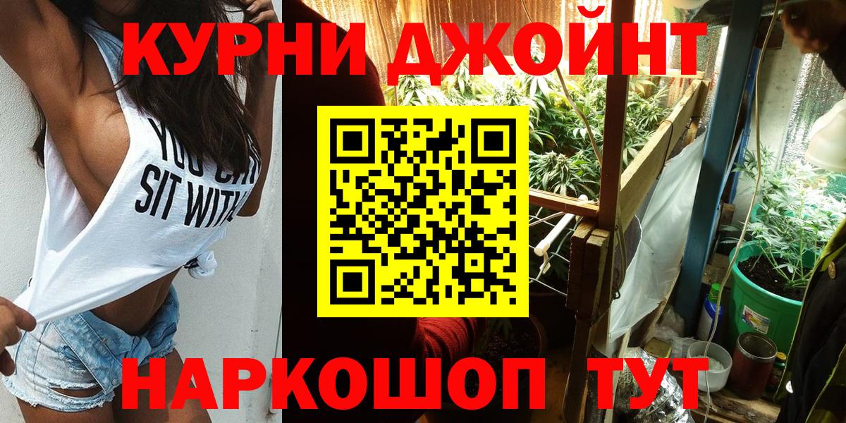 Канабис конопля  МАРИХУАНА OG Kush  Бошки Шишки семена  Вход с VPN  Луга  МАРИХУАНА White Widow 